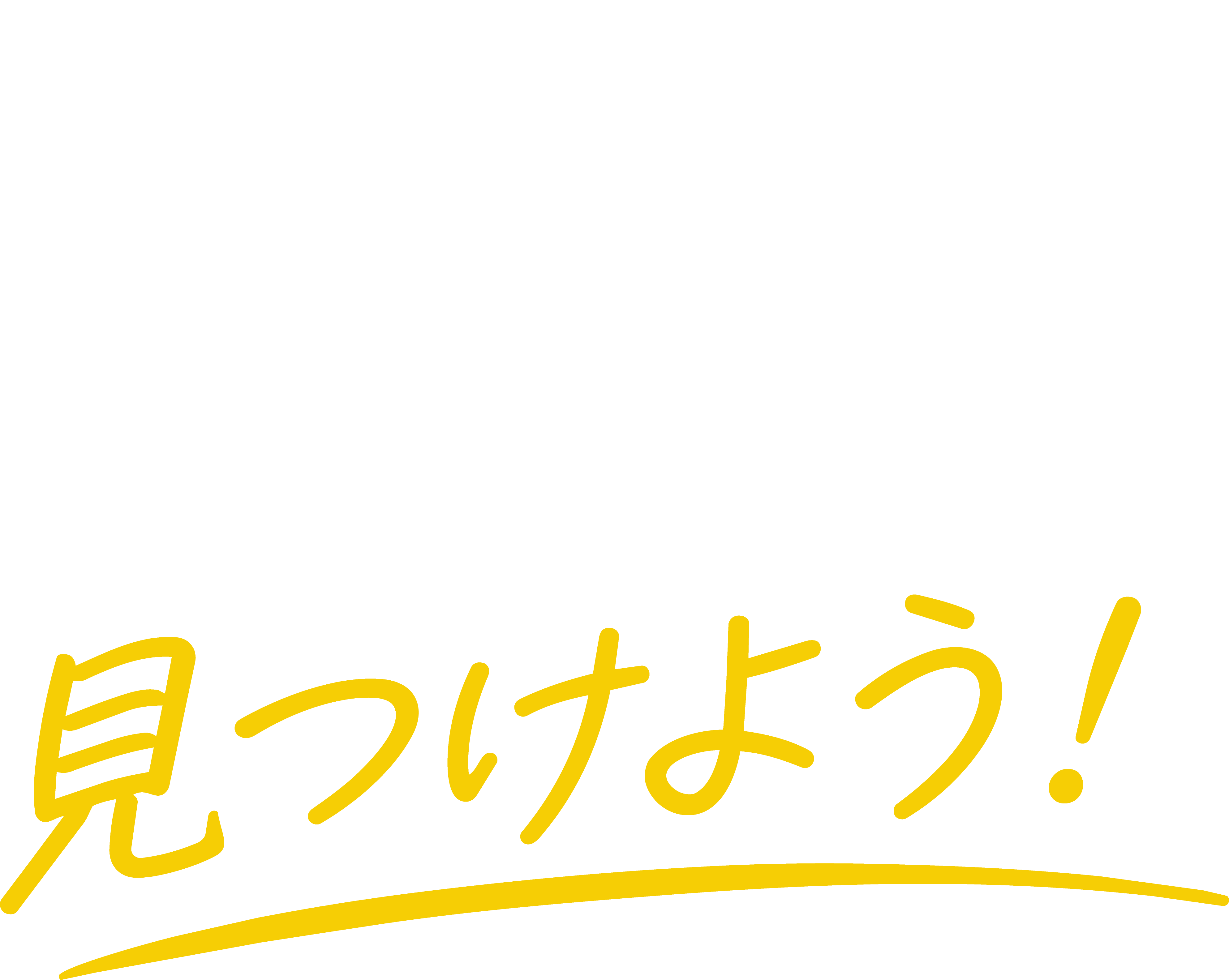 岐阜・東海のイベント・花火・マルシェ・家族のおでかけ。週末は、ワクワクでいっぱい！