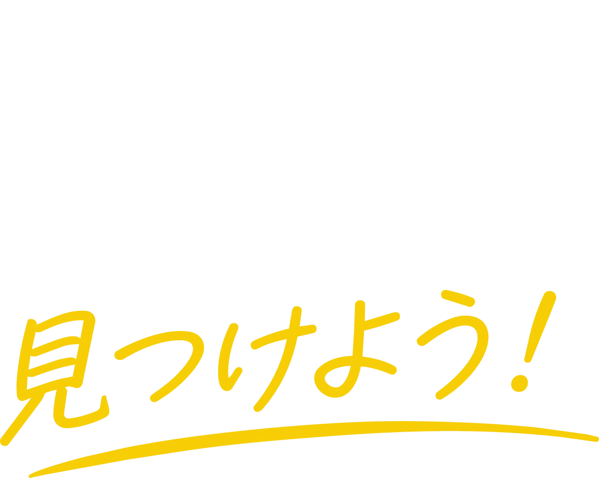 岐阜・東海のイベント・花火・マルシェ・家族のおでかけ。週末は、ワクワクでいっぱい！