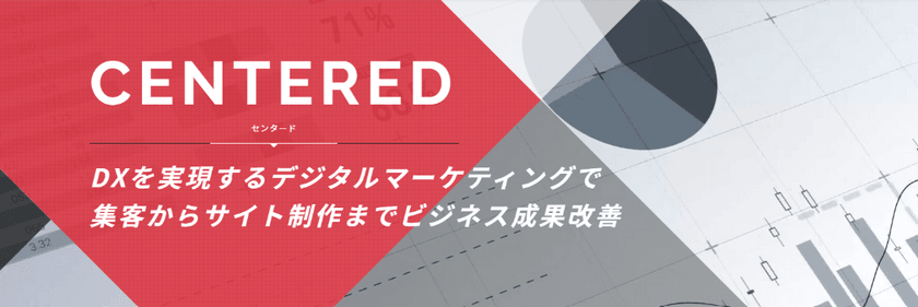WEB広告運用と一体で進めるLP改善のポイント