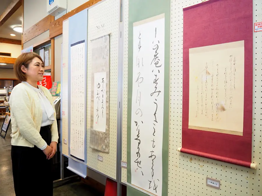 【展示】第15回 万遊書道会作品展