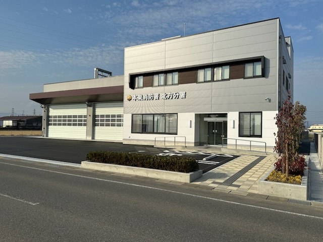 本巣消防署北方分署の供用開始のお知らせ