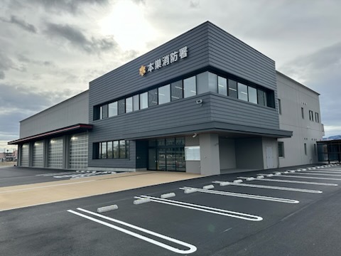 本巣消防署新庁舎の供用開始のお知らせ