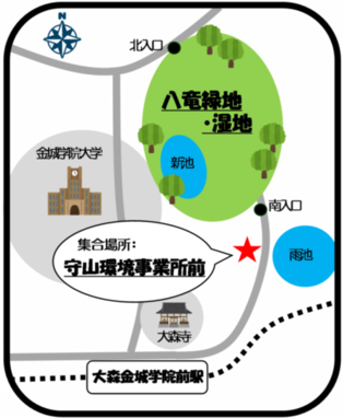 「八竜緑地 自然と生き物観察会」参加者募集