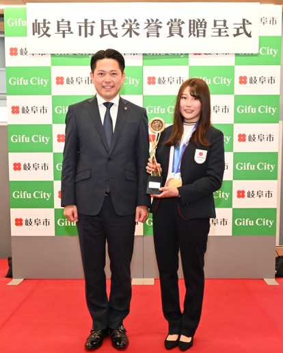 岐阜市民栄誉賞