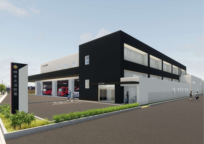 岐阜北消防署・消防本部整備工場・北部防災備蓄拠点の内覧会を開催します