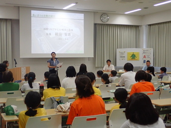 令和5年度 岐阜市こどもエコクラブ発足式