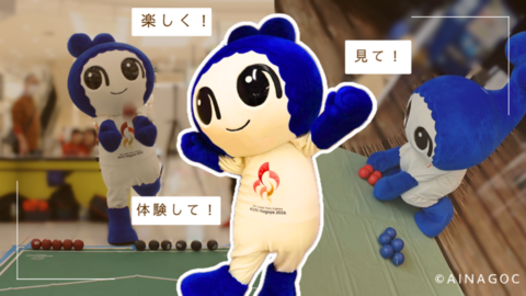 2026NAGOYAスポーツファミリーフェスタを開催します！