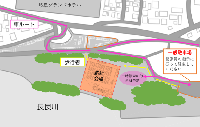 令和7年度 第38回長良川薪能