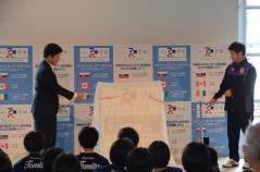 ホストタウンデー2019