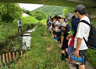 第1回アースレンジャー自然体験塾