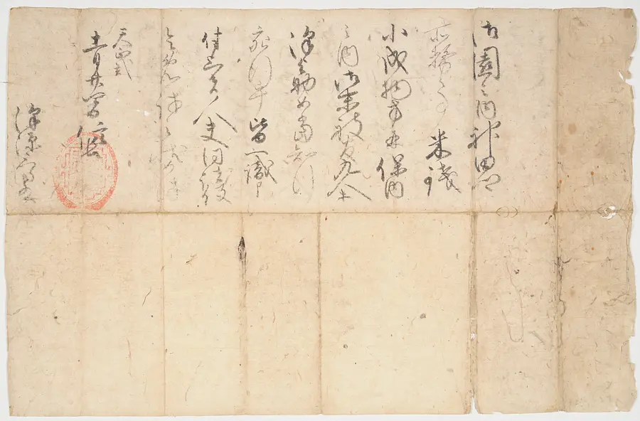《企画展》 戦国乱世と藤堂高虎