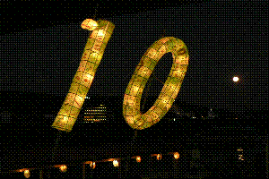 こよみのよぶね2008