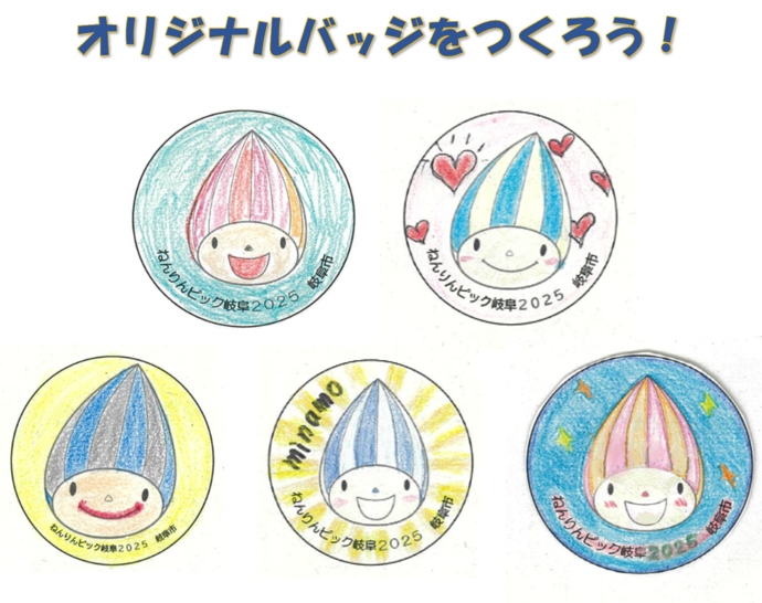 「ぎふ信長まつり」でPRブースを出展します（終了しました）