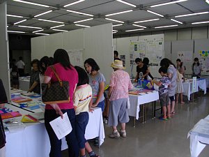 岐阜市児童生徒科学作品展