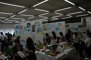 岐阜市児童生徒科学くふう展・未来の科学の夢絵画展