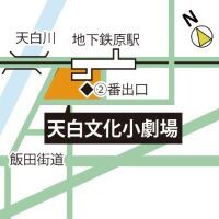 令和8年度 天白区認知症講演会のご案内