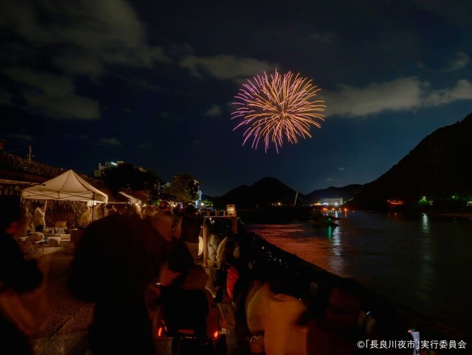 2024長良川夜市の開催について