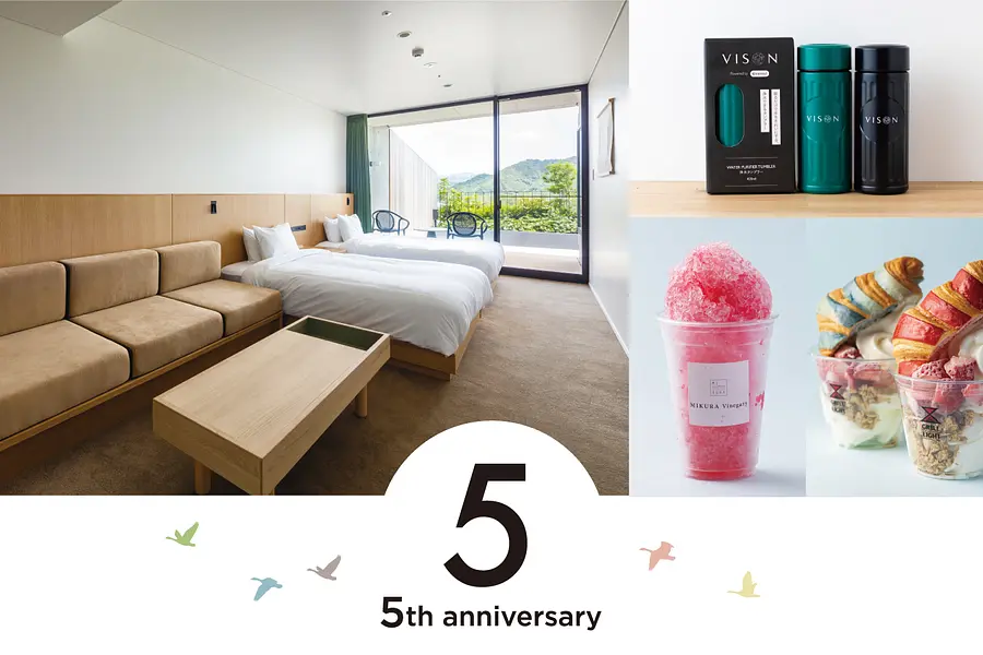 【VISON 5th anniversary】5周年スペシャル抽選会！