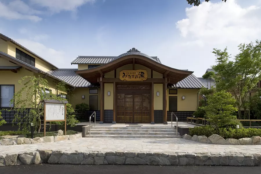 みたすの湯 毎月第三日曜日は「家庭の日」