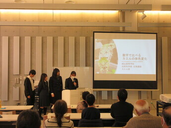 令和7年度 第2回生物多様性シンポジウムを開催しました