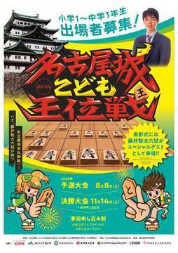 令和8年7月25日掲載分 幼児・児童・生徒向けのイベント、作品募集等に関するご案内(デジタルチラシ)