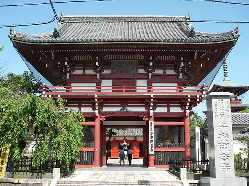 【初詣】子安観音寺の正月修正会