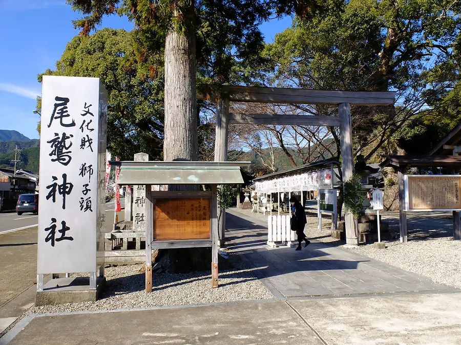 尾鷲神社で初詣