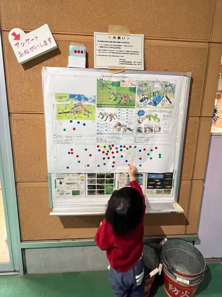 安濃津未来 子どもウキウキプロジェクト