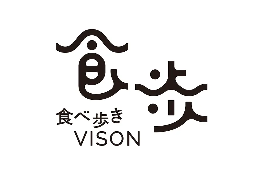 食べ歩きVISON ~2026 Autumn~