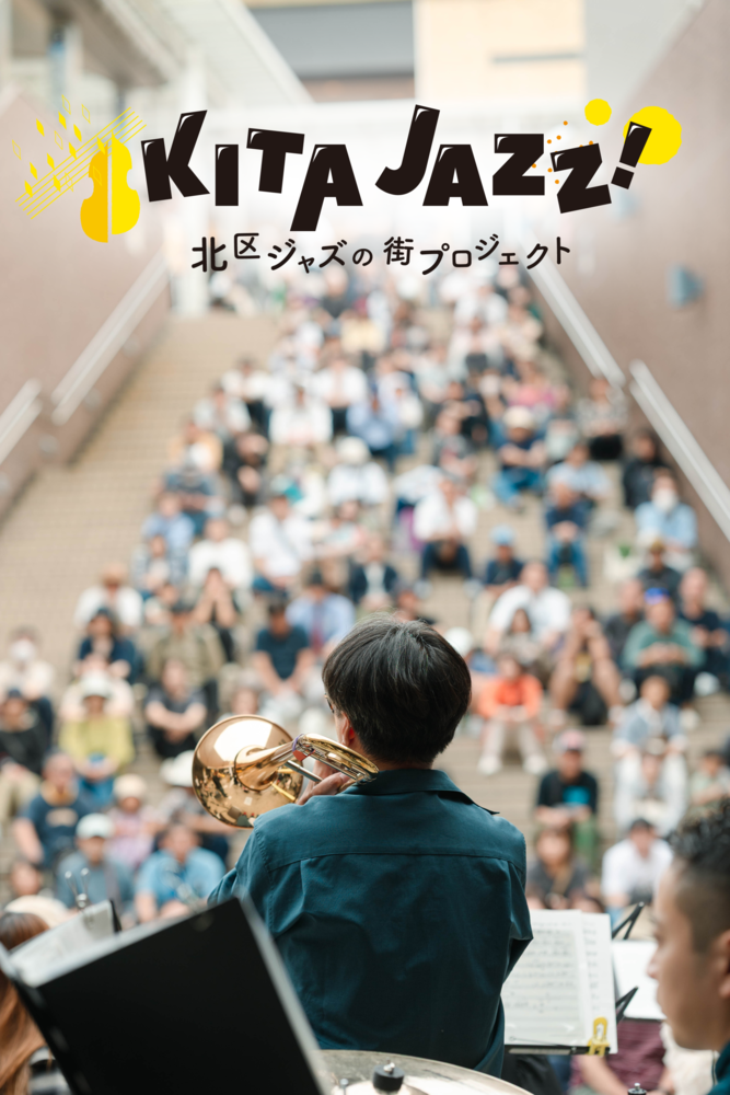 2026年10月4日（日曜日）アジア競技大会 ライブサイト in ONE ASIA WORLDに出演します！