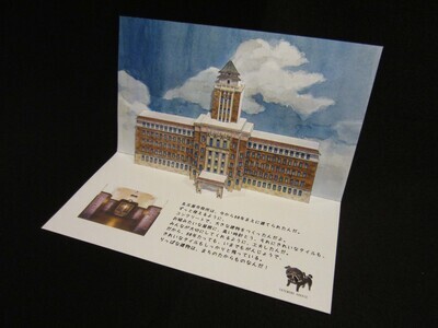 「歩こう！文化のみち」名古屋市役所本庁舎の一般公開について