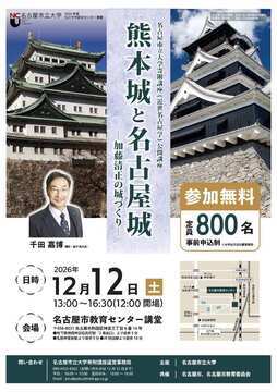 令和8年10月10日掲載分 幼児・児童・生徒向けのイベント、作品募集等に関するご案内(デジタルチラシ)