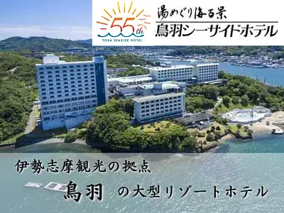 明和町の5社を巡る「御朱印スタンプラリー」