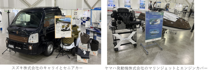 静岡県セルロース循環経済国際展示会in富士